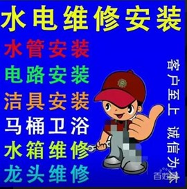 徐州水管维修，水管安装