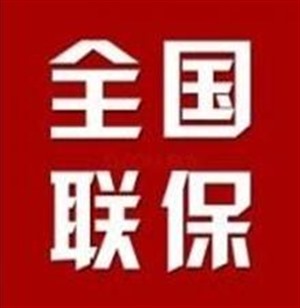 深圳蓝谷燃气灶统一服务中心电话