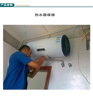 杭州米博热水器服务电话-米博电器全国统一报修中心