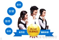 杭州美标马桶维修电话（全国统一网点）客服热线