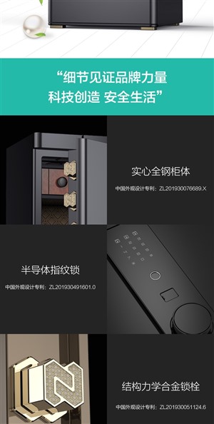 朝友精工保险柜**电话-全国统一服务热线