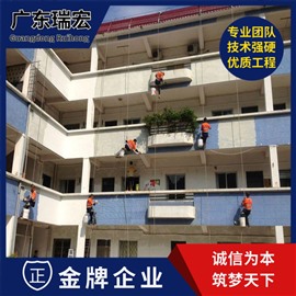 鼎湖区房屋维修补漏，肇庆鼎湖区哪家补强公司专业-广东瑞宏