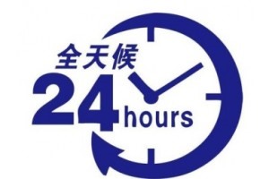 海歌壁挂炉维修电话（全国联保）统一400客服中心