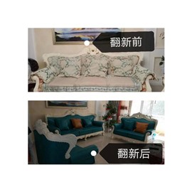 小艺沙发维修