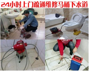 涧西区管道清洗疏通管道工程公司