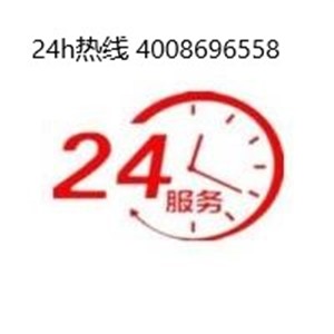 新飞冰箱（服务各中心）全国24小时服务400客服热线号码