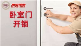 肥西格力附近开锁换锁电话?找正规商家! 