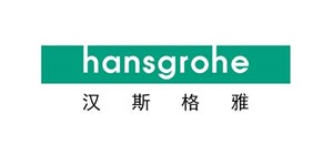 汉斯格雅洁具（中国）hansgrohe统一故障报修电话