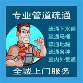 兰州修马桶师傅电话，兰州修马桶电话，兰州维修马桶。