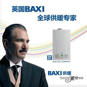 武汉八喜壁挂炉维修网点电话查询（全国报修）客服中心