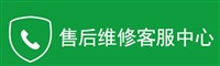 湘潭小天鹅洗衣机维修服务(全国24小时网点)热线中心