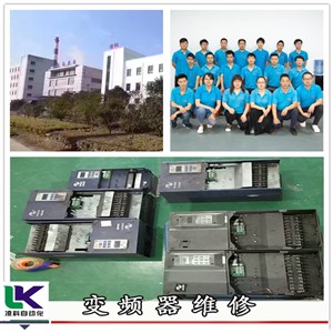 SJH700 日立变频器维修一直报警