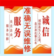西子*太阳能维修电话丨全国24小时服务中心