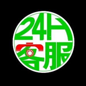 烟台樱花热水器服务维修电话-全国统一24小时报修热线