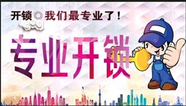 郑州步阳防盗门维修电话  步阳防盗门服务电话