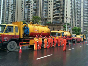 广安专业管道疏通-广安化粪池清理电话-广安污水池清理多少钱