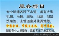 桂林市清理化粪池公司桂林抽粪桂林管道疏通化粪池清理电话多少