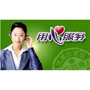 华帝燃气热水器服务电话(华帝电器)南京24小时报修中心