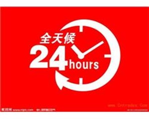 大连松下热水器服务热线