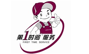 赣州樱花热水器维修电话