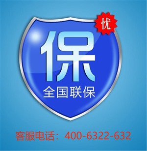 淄博美的中央空调维修服务电话—各网点故障报修统一客服热线