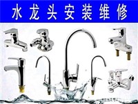正定修水管漏水