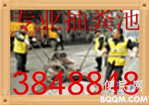 桂林市抽化粪池桂林专业抽厕所粪池电话