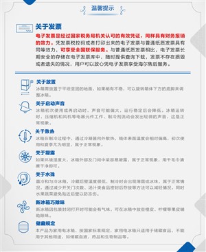 上海**冰箱客服电话24小时客服咨询服务网点