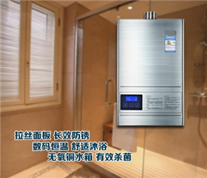 成都能率热水器维修-成都能率热水器统一服务热线查询