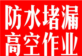 临朐彩钢瓦喷漆防腐