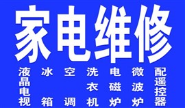 龙南市空调维修安装清洗保养