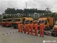 兰州市城关区、安宁区专业清理化粪池、抽粪、抽泥浆、清洗管道