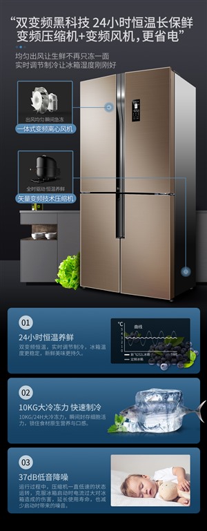 **冰箱维修中心24小时保修政策服务