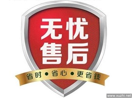 厨之宝热水器服务热线电话——〔全国24小时〕统一客服中心