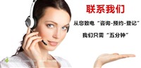 芜湖美的空调维修电话-美的客服24小时服务热线-