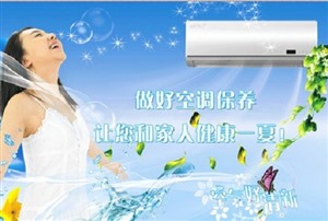 杭州三菱机电中央空调服务电话|全国统一400客服热线中心