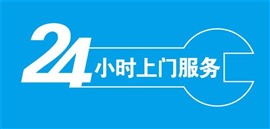 LG洗衣机赣州维修电话，