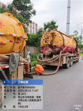 昆明管道高压清洗市政清淤万畅管道工程有限公司