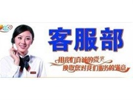 济南赛蒙热水器维修电话—全市统一人工〔7x24小时)服