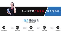 郑州千禧热水器服务中心维修电话已更新