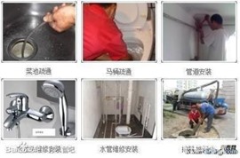 石家庄维修地埋管道漏水铸铁管老旧更换阀门水龙头断丝等