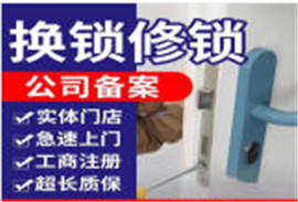 松江泖港开汽车锁公司，（立刻上门）松江泖港配汽车钥匙