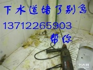 东莞万江清理化粪池 各种疑难管道疏通