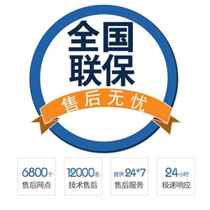 北京美的热水器-服务维修电话(全国24小时统一)客服中心