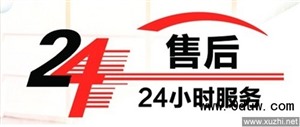 南京万和热水器维修电话(全国24小时服务中心)