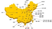 北京万和热水器维修电话万和服务各中心