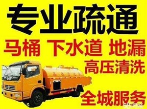 南宁市市政管道疏通清淤市政管道养护，全天服务热线