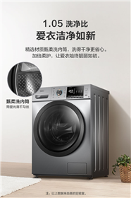 美的洗衣机维修电话满足客户需求服务