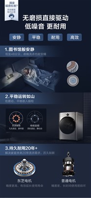 美的洗衣机上门服务电话号码