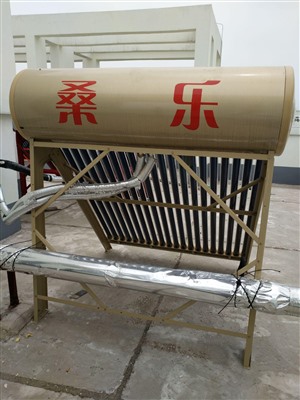 慈溪桑乐太阳能维修服务电话(全国各点)24小时故障报修